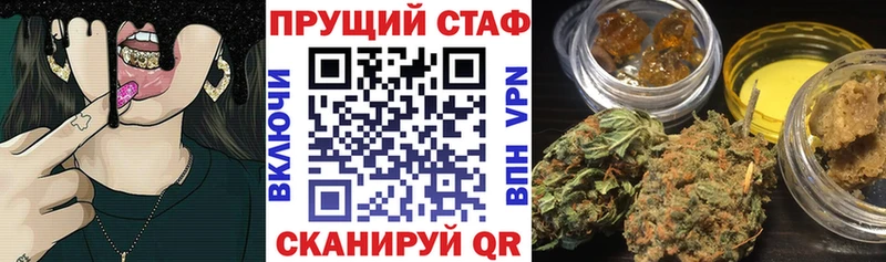 Где можно купить наркотики Луховицы МДМА Псилоцибиновые грибы Амфетамин ТГК Конопля ГАШИШ МЕФ
