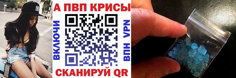 кракен зеркало  Луховицы  Альфа ПВП Соль 