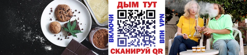 наркота  Луховицы  Печенье с ТГК марихуана 