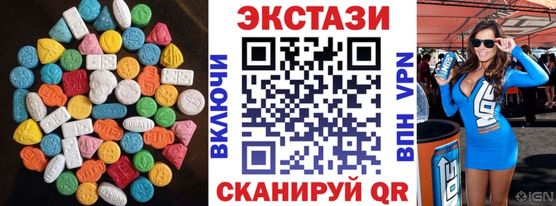 Ecstasy ешки  Луховицы 