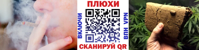 ГАШ ice o lator  Луховицы 