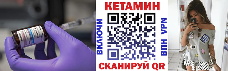 блэк спрут онион  Луховицы  КЕТАМИН ketamine 