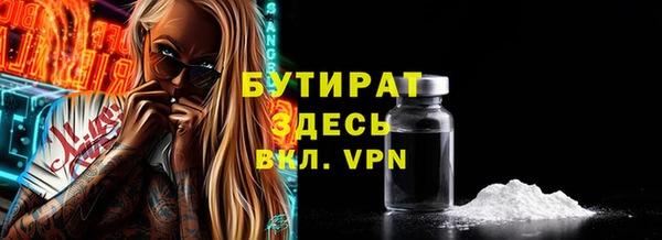 дурь Балабаново