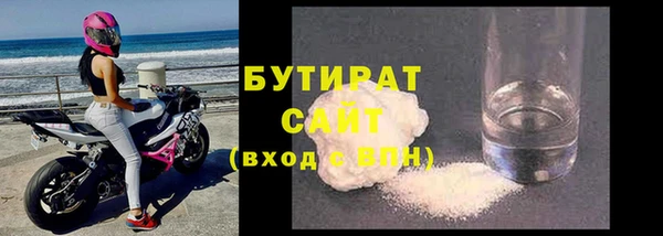 сатива Балахна