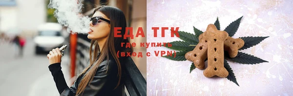 сатива Балахна