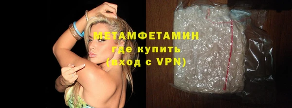 сатива Балахна