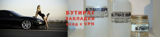 героин Баксан