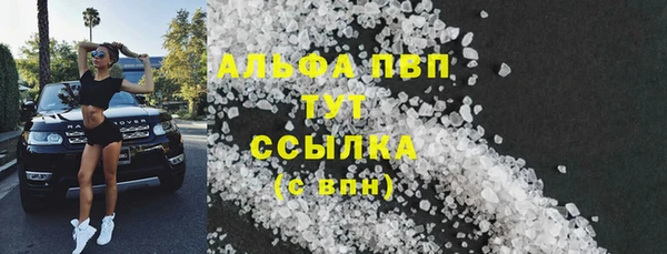 дурь Балабаново