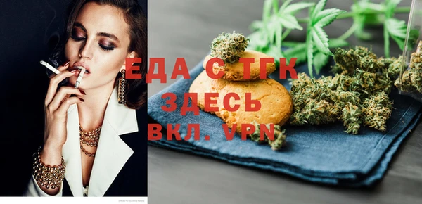 сатива Балахна