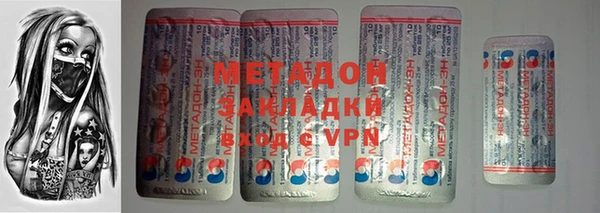 сатива Балахна