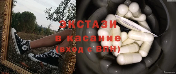 сатива Балахна
