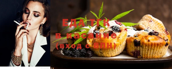 прущая мука Карталы