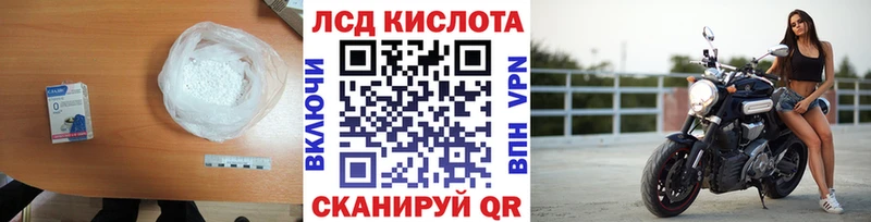 Лсд 25 экстази ecstasy  цены   Луховицы 