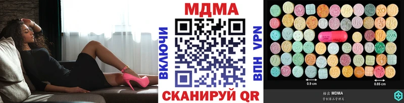 MDMA молли  Луховицы 