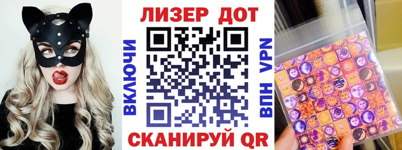 где можно купить   Луховицы  Марки N-bome 1,8мг 